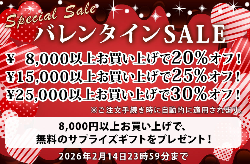 valentine sale banner